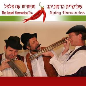 Trio Harmonica