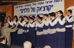 תזמורת המפוחיות של רמת גן 11